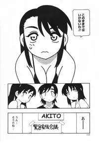 Comic Masyo 2007-10