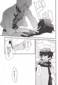 (BLOODYZONE) [Capuri (Tamaru)] Anata ni Kubittake (Kekkai Sensen)