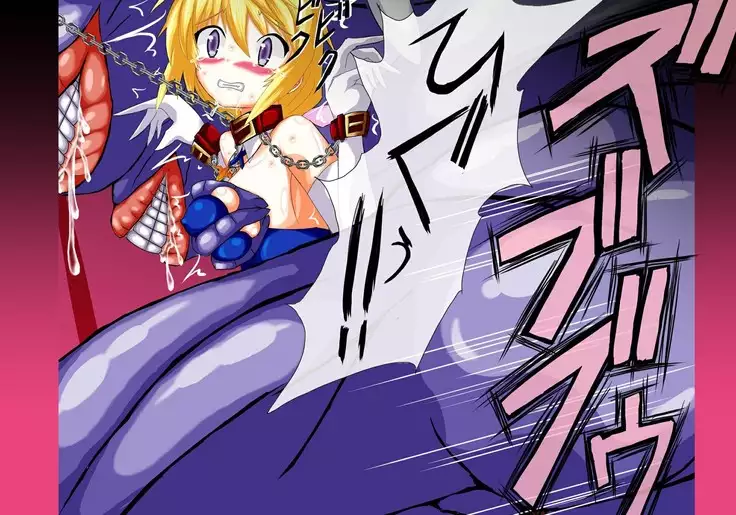Sharu×You Vol.R2