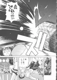 [Hori Hiroaki] Nekomimi Taisen