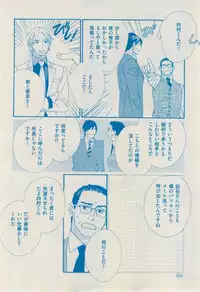 花音 2015-01