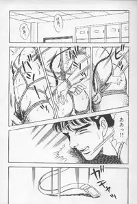 ワクワクBOY