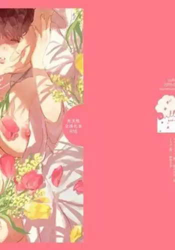 [りんごくらぶ] 風真いろはは主導したい (風真いろは)
