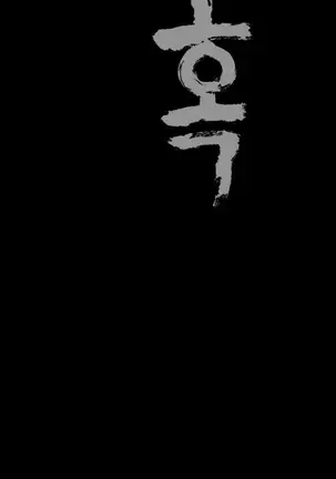 Seduction Ch.1-25