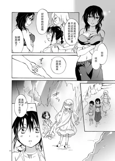 EARTH GIRLS