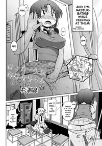 [Sugiura Sen] Locker Shoujo Nanami-chan (Comic Masyo 2010-07) [English] [biribiri]
