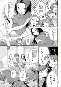 (SC39) [Nekomataya (Nekomata Naomi)] Iyashikei Idol Himitsu no Aibiki (THE iDOLM@STER)