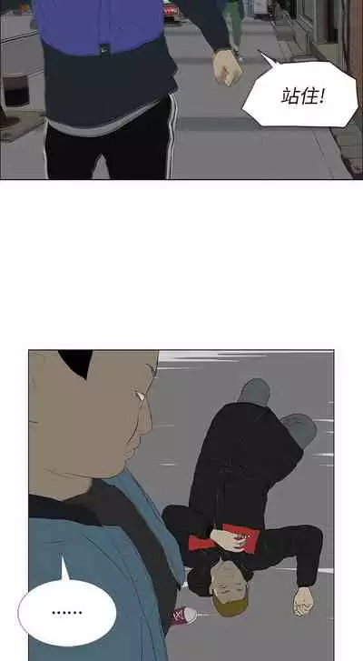逆倫 1-55