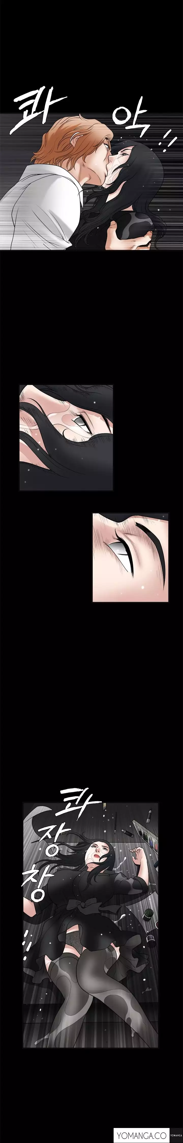 Seduction Ch.1-32