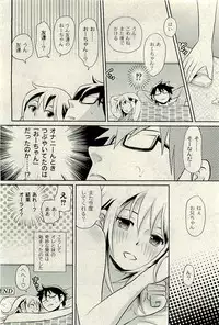 COMIC PLUM 2010-01