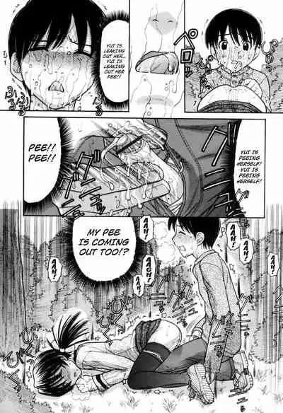 [TANAKA-EX] Seitsuu | First ejaculation (Tsutanai Joou-sama - Childish Queen) [English] [Kuraudo]