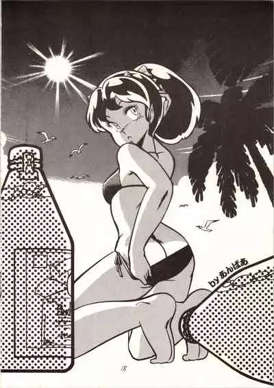 Don Pii 3