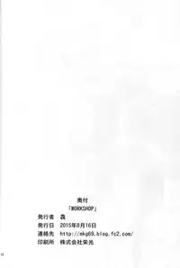 (C88) [Mukuge (Mukuge)] WORKSHOP (SHIROBAKO)