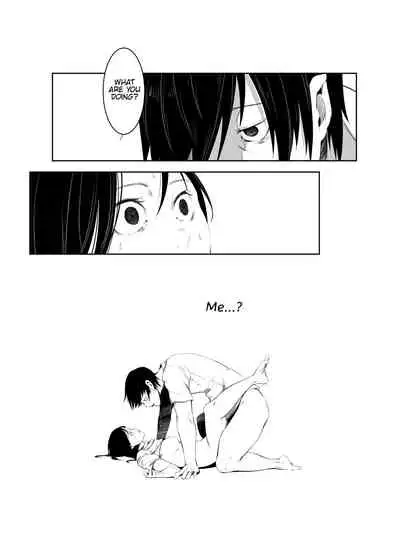 Aoi Kemuri Gekan