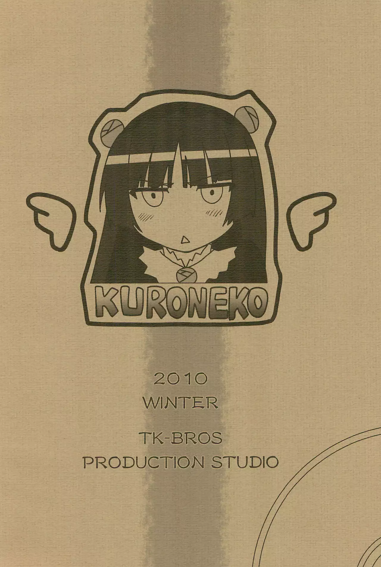 Oreimo Hon