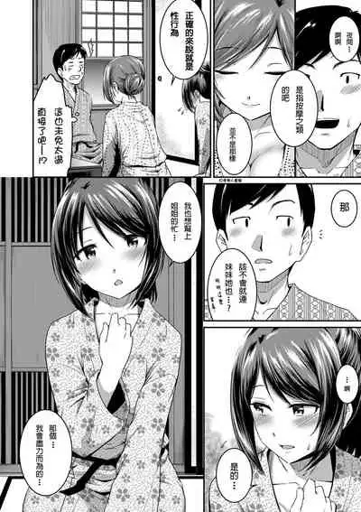 Ch.1-3