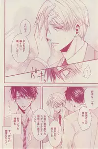 花音 2015-01