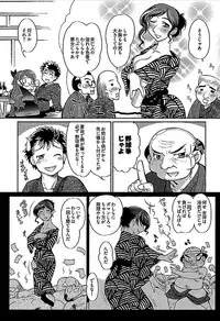 [RAYMON] Wake Ari (single-page version)