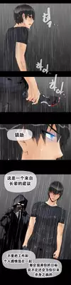 HouseHold Affairs 【卞赤鲤个人汉化】1~21话（持续更新中）