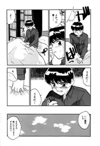 [Sakurami Hiroki] Yomi Hijiroku