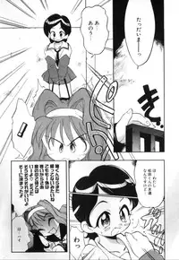 [Takao Ukyou] Sisterly Love