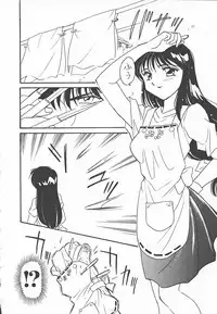 [Amagi Kei] Shinobu