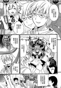 [Kojima Saya] Tsundere M Maid [Chinese] [无毒汉化组]
