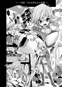 (COMIC1☆4) [Kaientai (Shuten Douji)] Confu Fantasy Lightning Hen (Final Fantasy XIII)