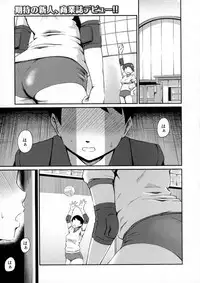 COMIC Milf 2015-10 Vol. 26