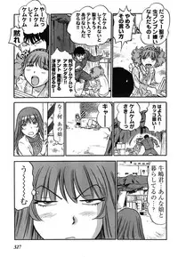 Young Champion Retsu Vol.12 (2008-05-25 Zoukangou)
