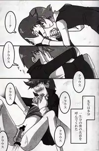 (C79) [Hatobue (F)] Koou dekinai Namida (Professor Layton)