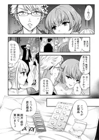 [Kuon Michiyoshi] Hundred Game 3 [Digital]