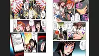 アイドル牧場 3