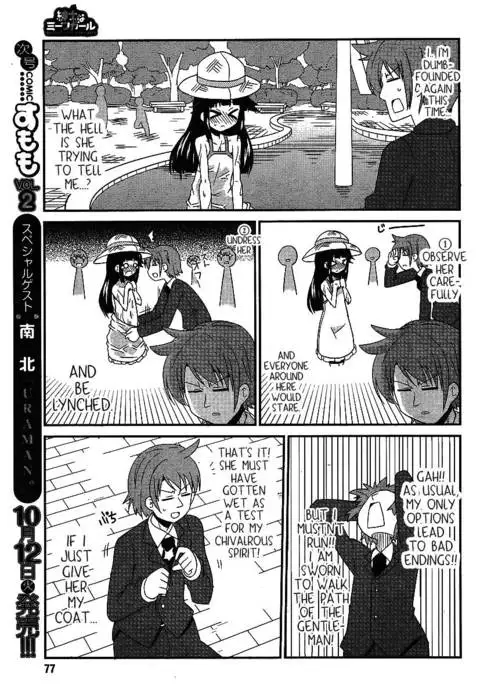 Shinshi na Meets Girl, Chapter 2
