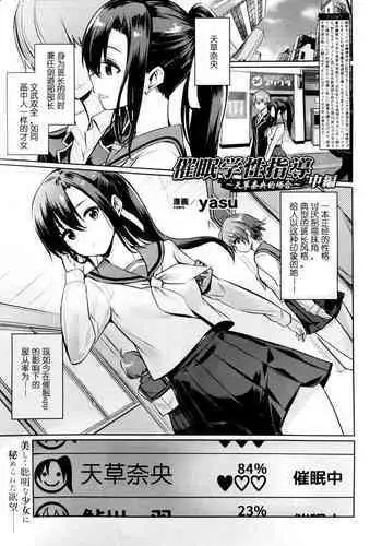 Microne Magazine Vol. 32