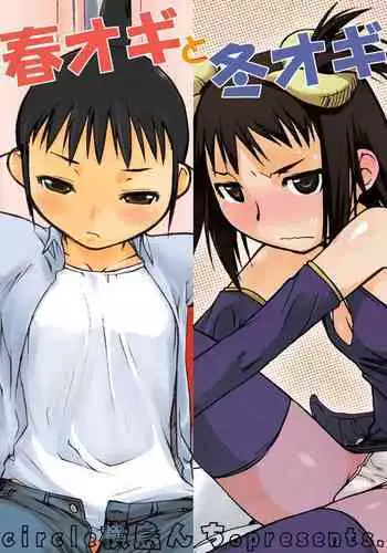 (C77) [Yokoshimanchi. (Ash Yokoshima)] Materia x Girl + Paper (Final Fantasy VII)