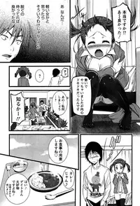[Ooishi Chuuni] Virgin Zombie