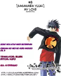 [Sasahara Yuuki] Ohisama no Nioi no Suru Shoujo [English] =TV + LoliLoli Hunters=
