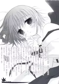 [Chronolog] - Kizuna