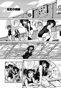 [Fuku-Ryu] Ekika Mousou - Liquidized delusion