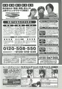 BugBug 2001-06
