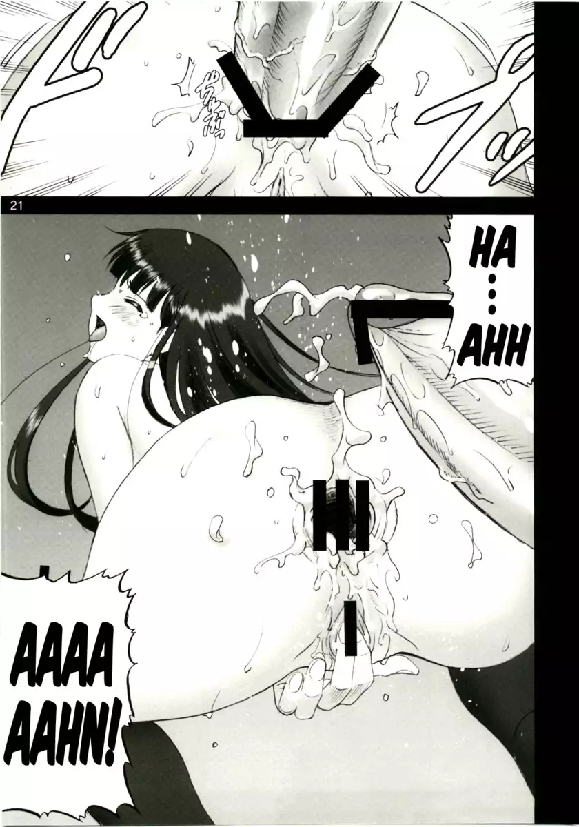 Aya