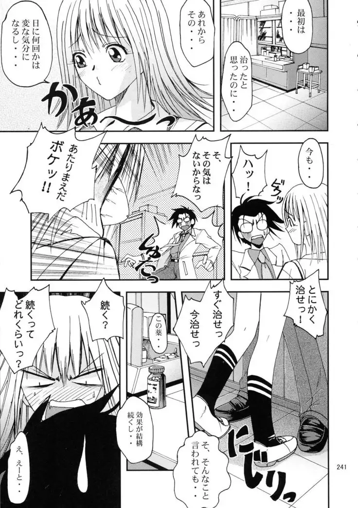 Jump DX