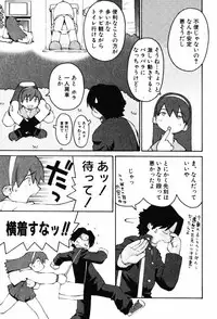 [TAGRO] A LOT OF