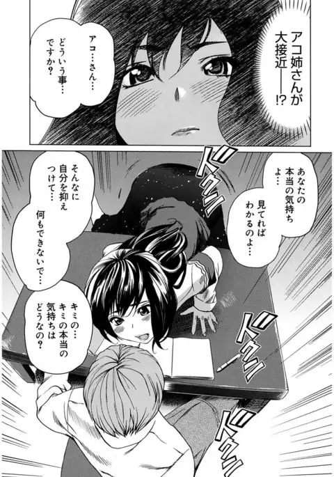 Moe Nyuu
