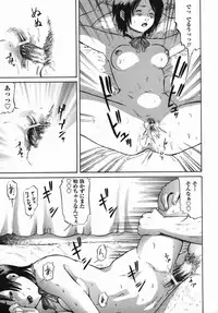Comic Masyo 2006-04