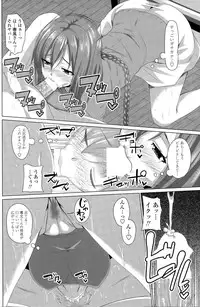 COMIC Penguin Club 2015-09