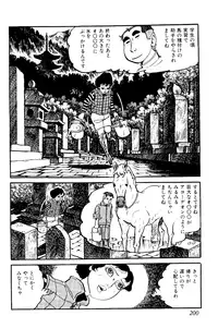 [Nakano Yuu] Koushoku Pet Sensei