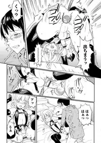 [Anthology] Otokonoko HEAVEN Vol. 31 [Digital]