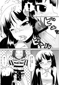 [Mamezou & A・O・I] Natsu no Kurage ni Goyoujin!! (K-ON!) [Digital]